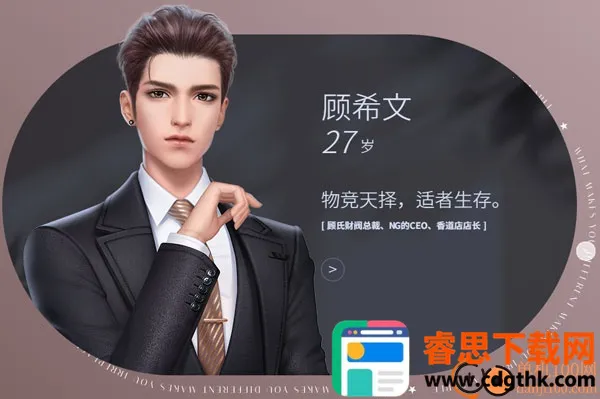 ��������ְ��(ְ��������Ϸ)