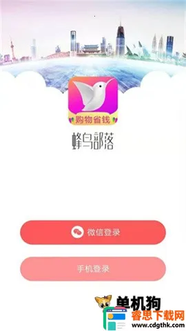 ������(�Żݹ���ƽ̨)