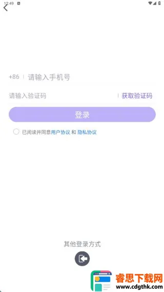 拼兼职(兼职服务软件) 拼兼职(兼职服务软件)