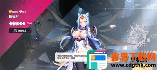 EROLABS星陨计划2025下载安装 EROLABS星陨计划2025下载安装