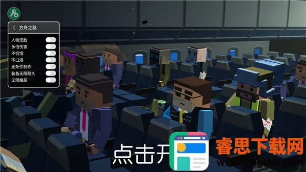 ����֮·(�ĵ�ð������)