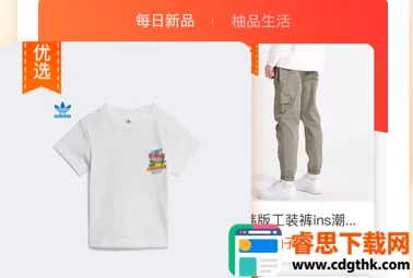 ��Ʒ˵(����Ӫ������)