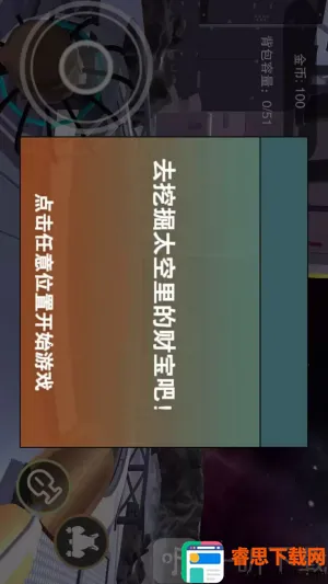 �ڱ�ģ����(̫���ڱ���Ϸ)