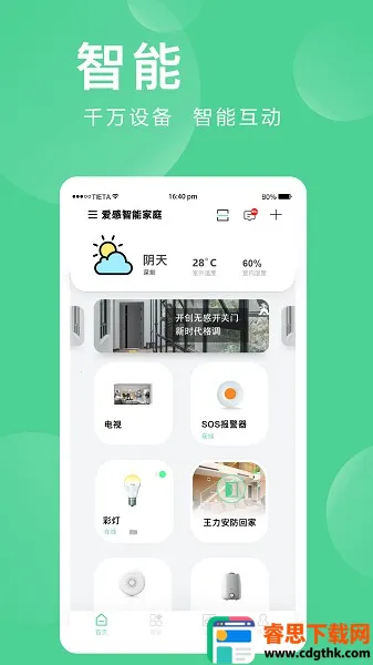 �����Ǽ�2025���°汾