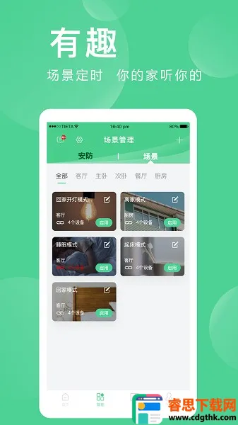 �����Ǽ�2025���°汾