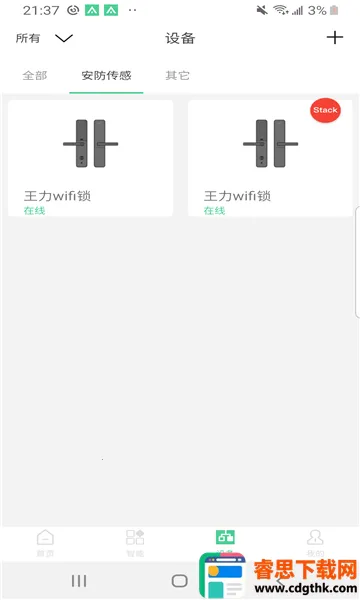 �����Ǽ�2025���°汾