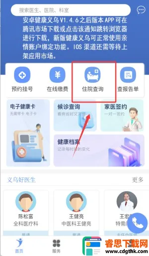 �������������ֻ���