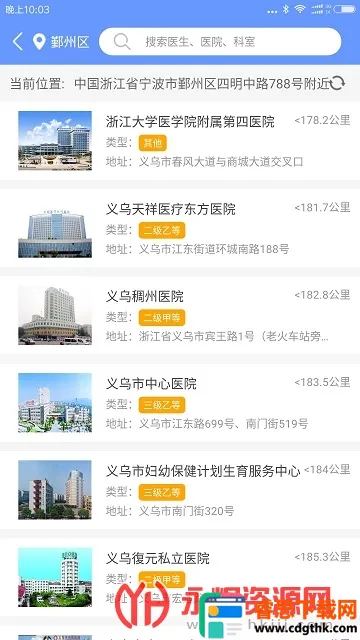 �������������ֻ���