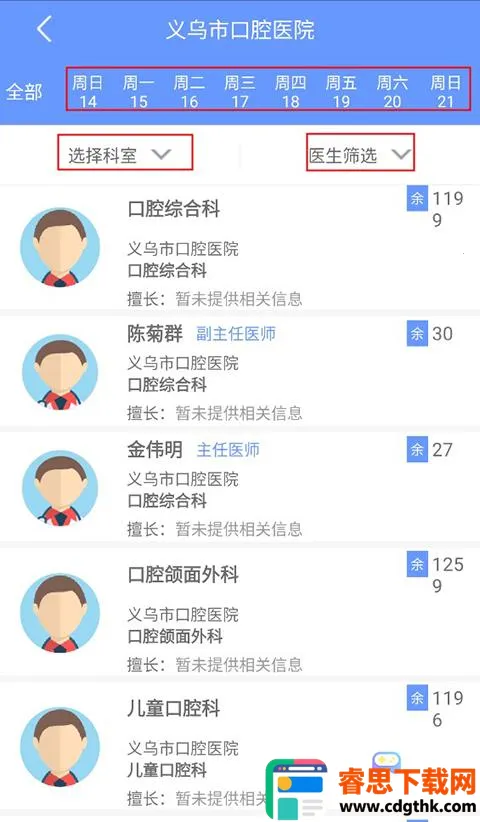 �������������ֻ���