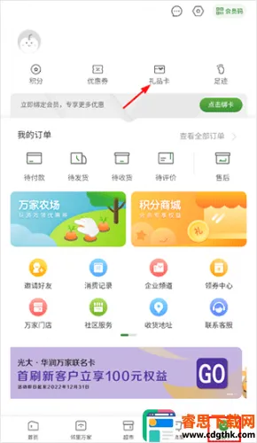 �������(���Ϲ�������)