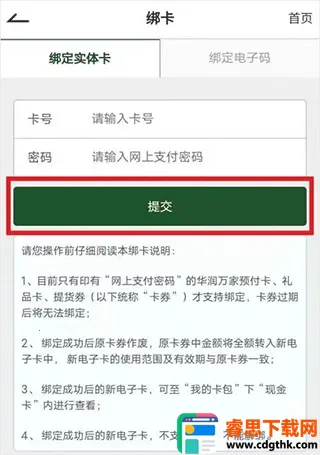 �������(���Ϲ�������)