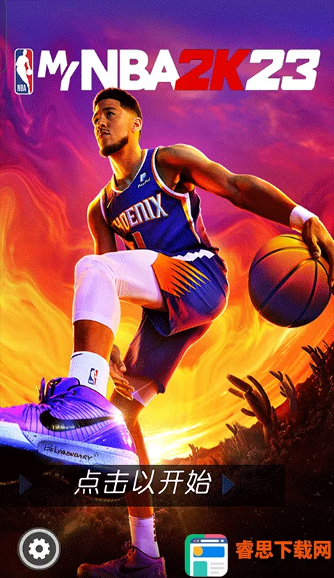 MyNBA2K232025官方正版 MyNBA2K232025官方正版