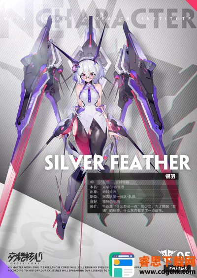 交错核心(科幻机甲手游) 交错核心(科幻机甲手游)