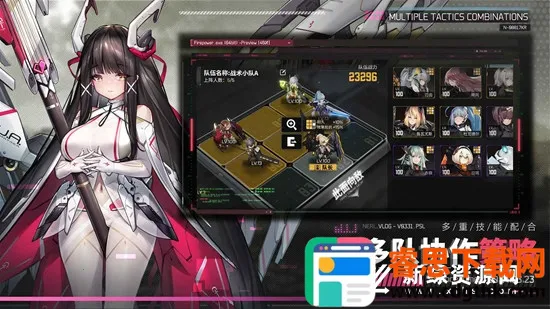 交错核心(科幻机甲手游) 交错核心(科幻机甲手游)