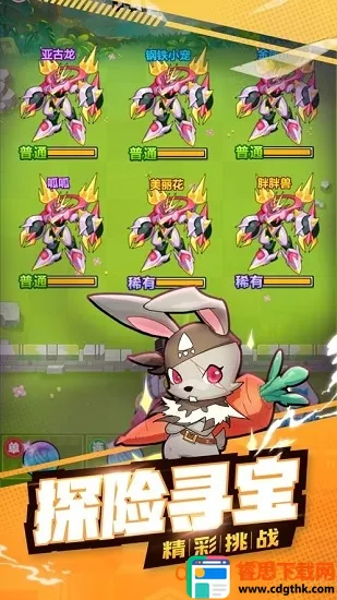 萌宠之争2025官方正版 萌宠之争2025官方正版