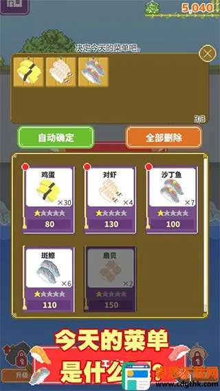 ��˾С̯2025�ٷ�����