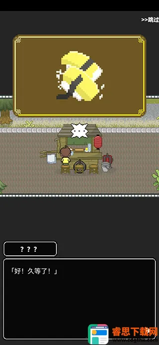 ��˾С̯2025�ٷ�����