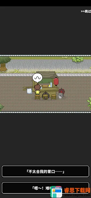 ��˾С̯2025�ٷ�����