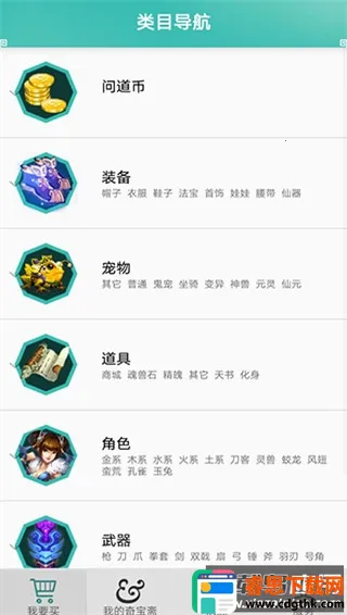 �汦ի�ʵ�����(�ʵ�����ƽ̨)