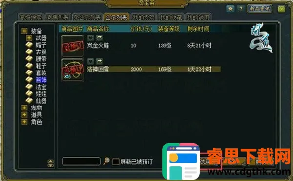 �汦ի�ʵ�����(�ʵ�����ƽ̨)