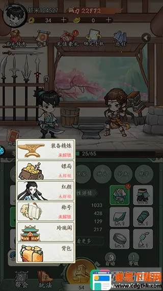 塔尔战纪2025官方正版 塔尔战纪2025官方正版