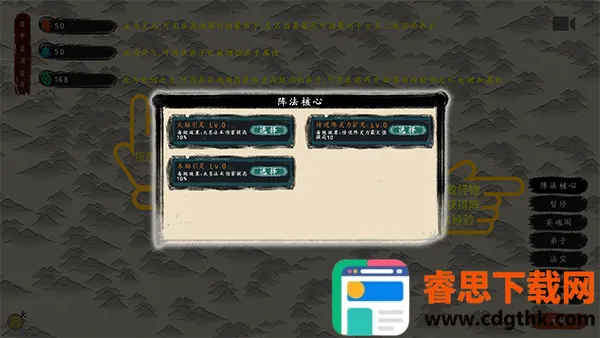 最后的仙门最新手机版 最后的仙门最新手机版