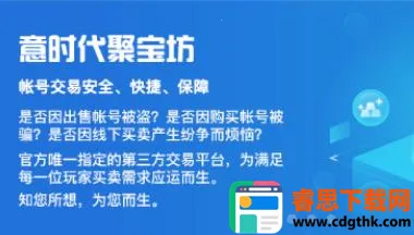 意时代聚宝坊2025官方最新版本 意时代聚宝坊2025官方最新版本