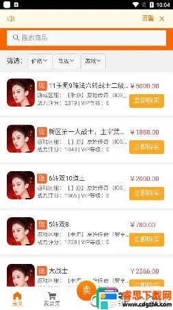 意时代聚宝坊2025官方最新版本 意时代聚宝坊2025官方最新版本