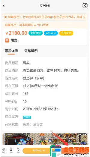 意时代聚宝坊2025官方最新版本 意时代聚宝坊2025官方最新版本