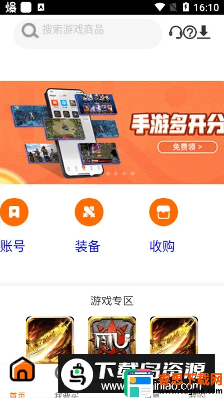 意时代聚宝坊2025官方最新版本 意时代聚宝坊2025官方最新版本