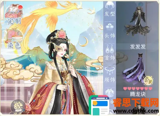 卿云之上安卓版手机版 卿云之上安卓版手机版