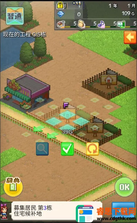 ��ͥ��������(����ģ�⾭Ӫ��Ϸ)