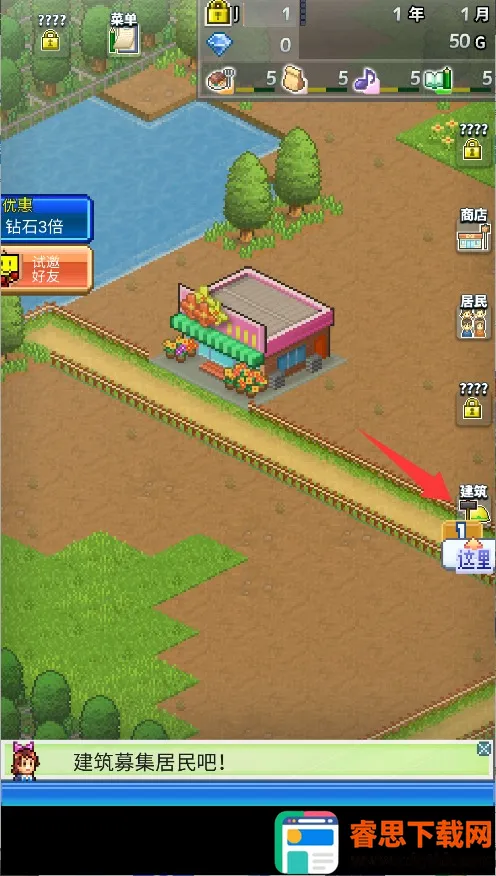 ��ͥ��������(����ģ�⾭Ӫ��Ϸ)