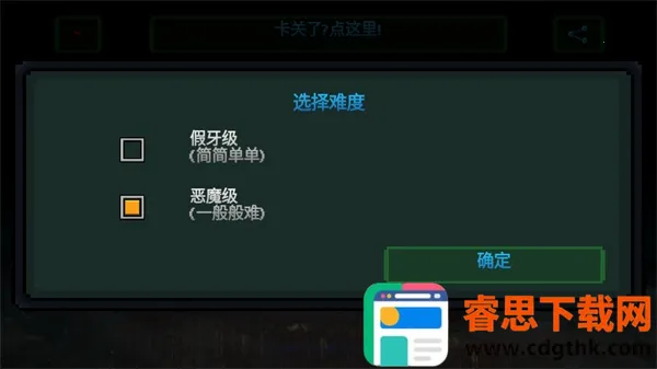 �������ħ2(ð�ս�����Ϸ)