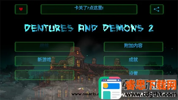 �������ħ2(ð�ս�����Ϸ)