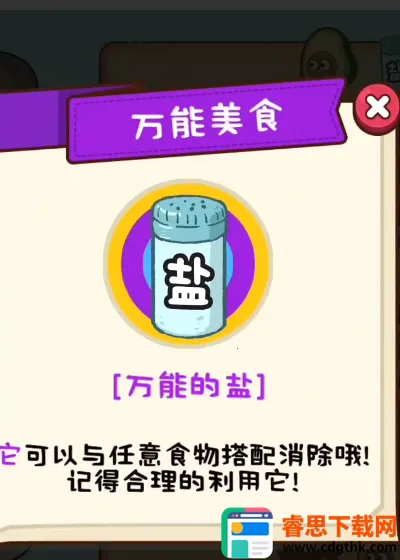 ��Բ�����(����������Ϸ)