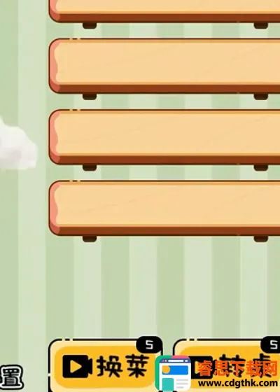 ��Բ�����(����������Ϸ)