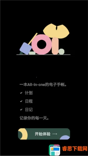 Goalday(生活管理App) Goalday(生活管理App)