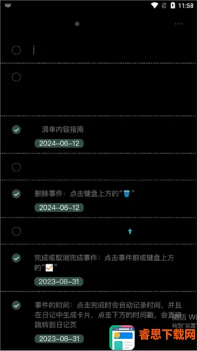 Goalday(生活管理App) Goalday(生活管理App)