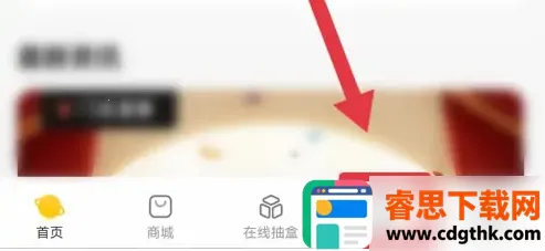 POP MART(潮玩盲盒购物) POP MART(潮玩盲盒购物)