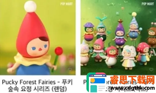 POP MART(潮玩盲盒购物) POP MART(潮玩盲盒购物)