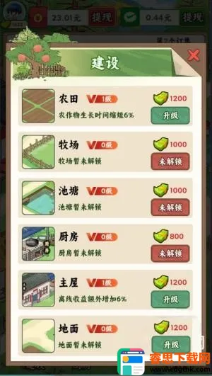 �ҵ�Сũׯ2025�ٷ�����