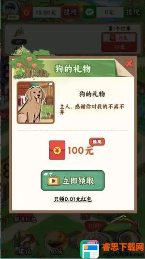 �ҵ�Сũׯ2025�ٷ�����