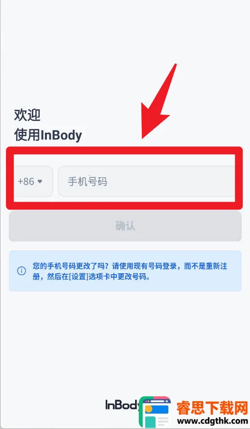 InBody(������������)