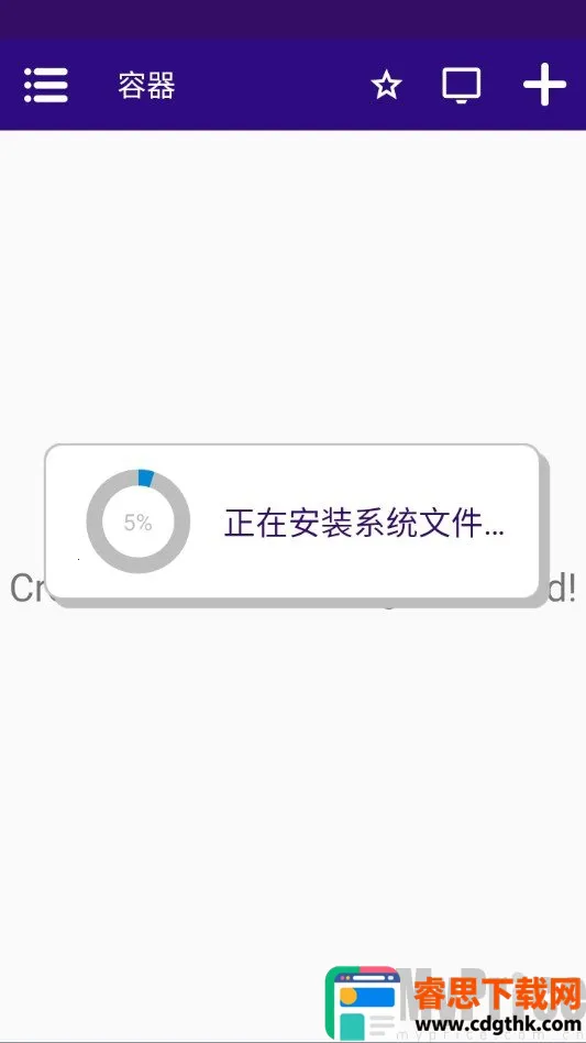 游戏攻略截图1