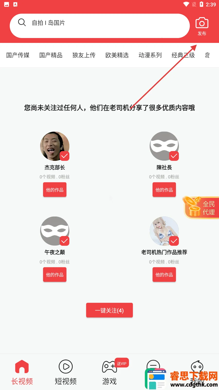 è����Ƶ2025�ٷ�����