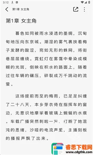 ����С˵(С˵�Ķ�����)