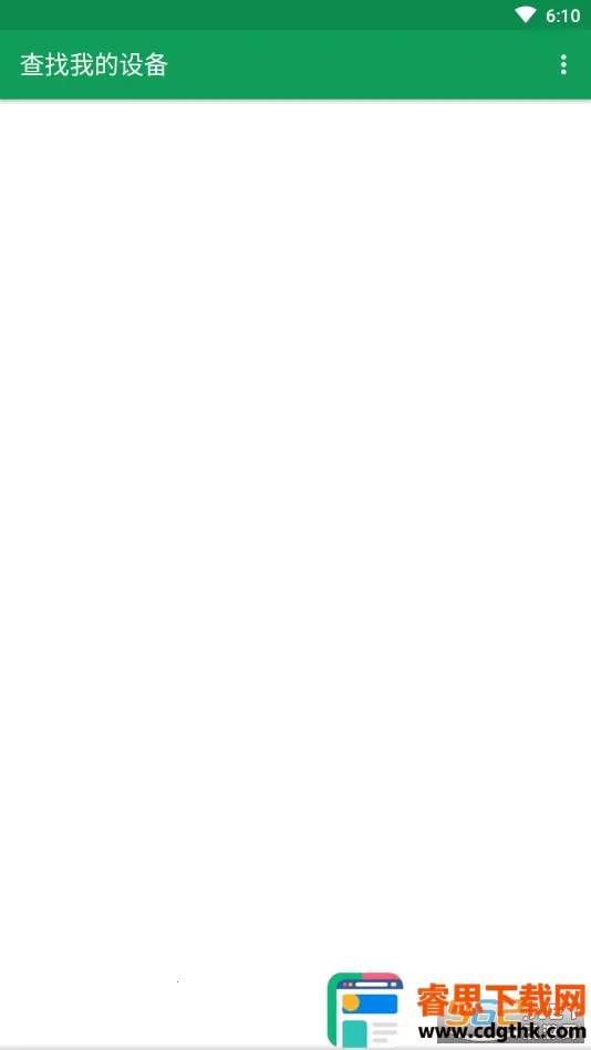 Google查找我的设备(设备找回软件) Google查找我的设备(设备找回软件)
