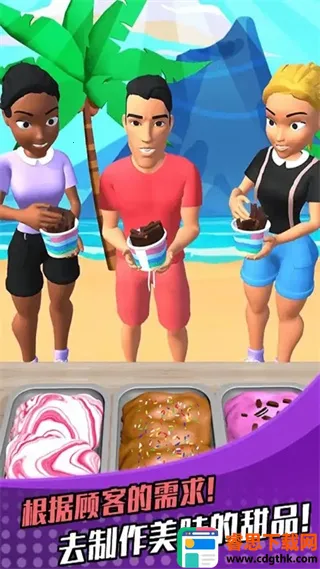 萝卜女孩2025官方正版 萝卜女孩2025官方正版