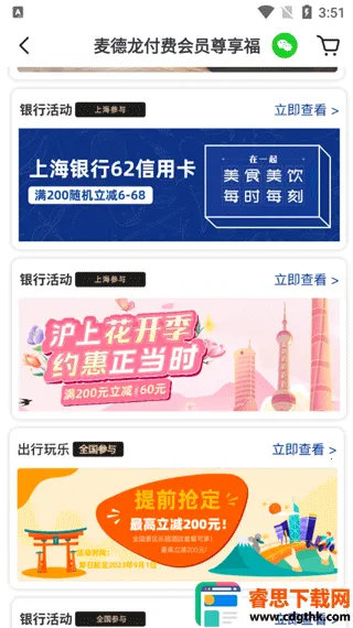 ��������Ϲ��ﳬ��2025�ٷ����°汾